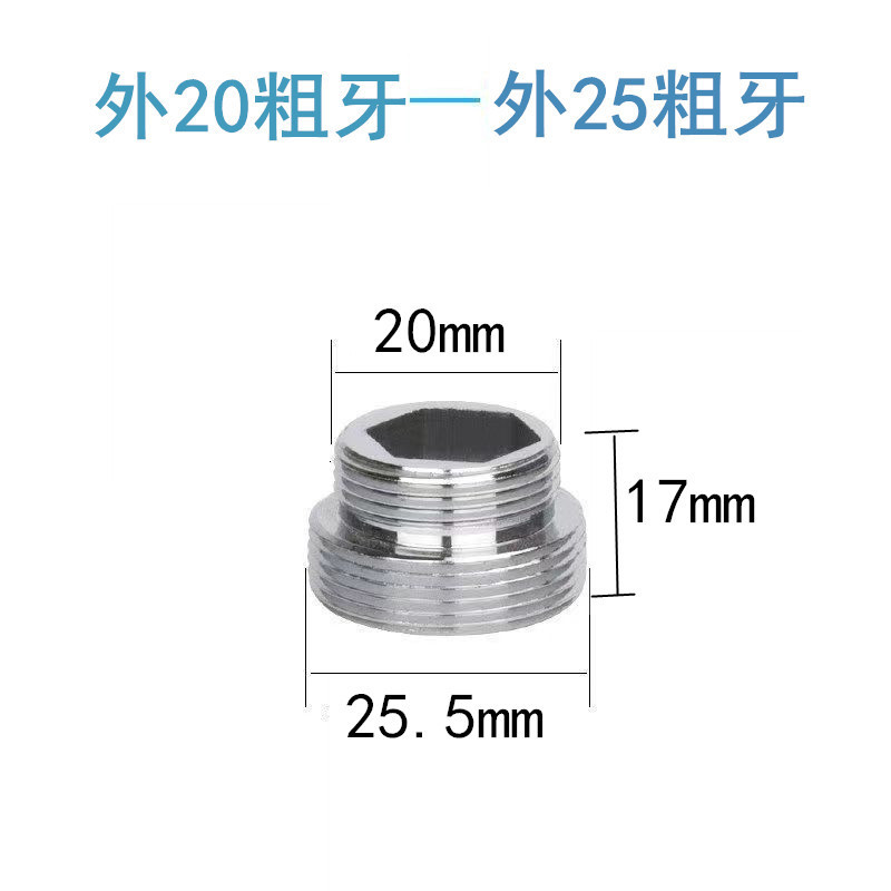 蛇口アダプター、フィルター浄水器コネクター、エアレーターM22、細内外ネジから4点粗ネジ付属品|undefined