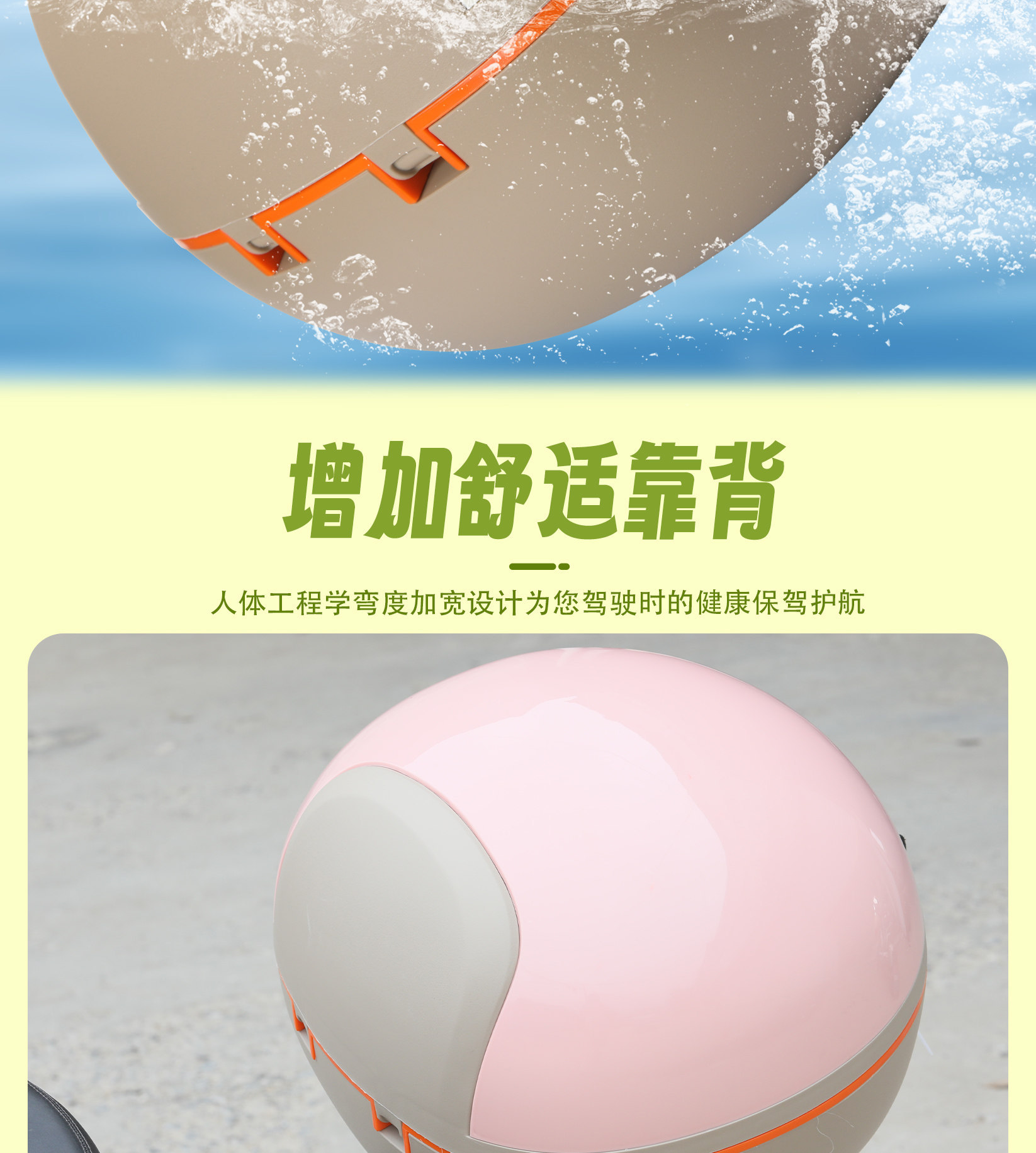 Electric Vehicle Trunk Storage Box Suitable for New National Standard Pudding Series Electric Bikes, Universal Storage Box Organizer