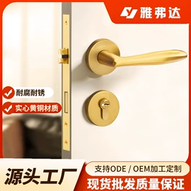 机械门锁;门碰、门吸;家具合页