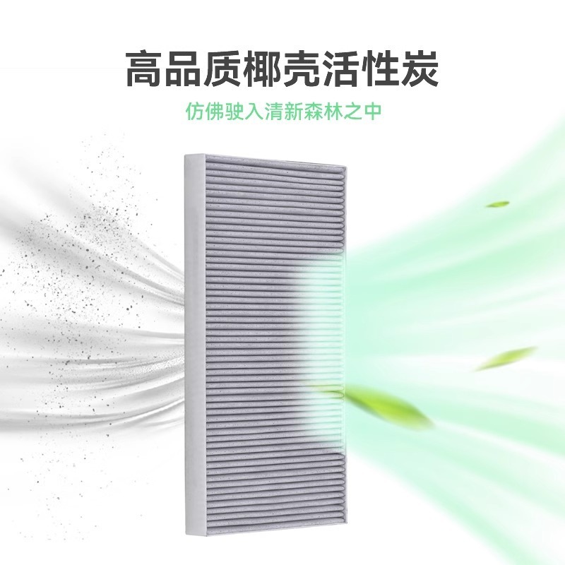 テスラモデル Y エアコンフィルターオリジナル HEPA 空気浄化外部下部フィルターエンドウ豆 Y に適しています。|undefined