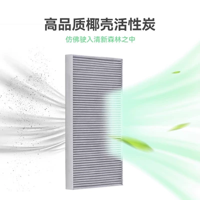 Air Purification External Lower Layer – Air conditioning filter
