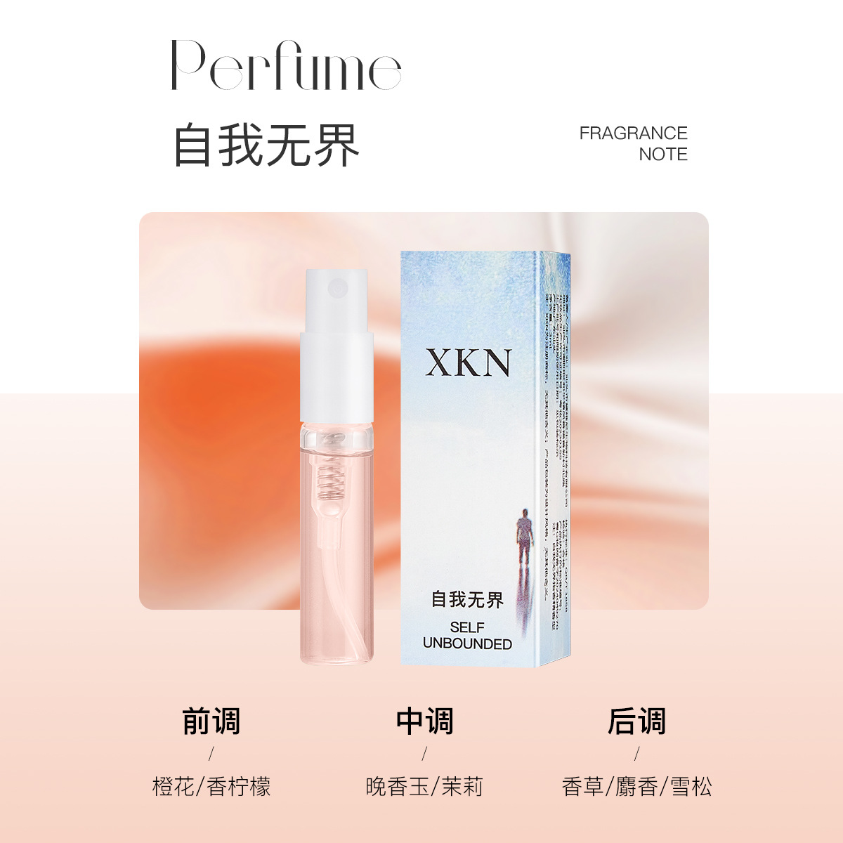 3ML-자기 무제한