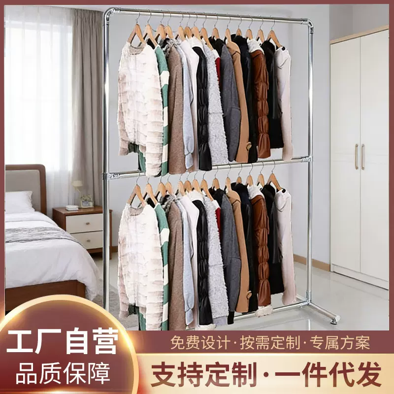双层服装展示架内衣架服装黑色落地架白色童装挂衣架不锈钢中岛架