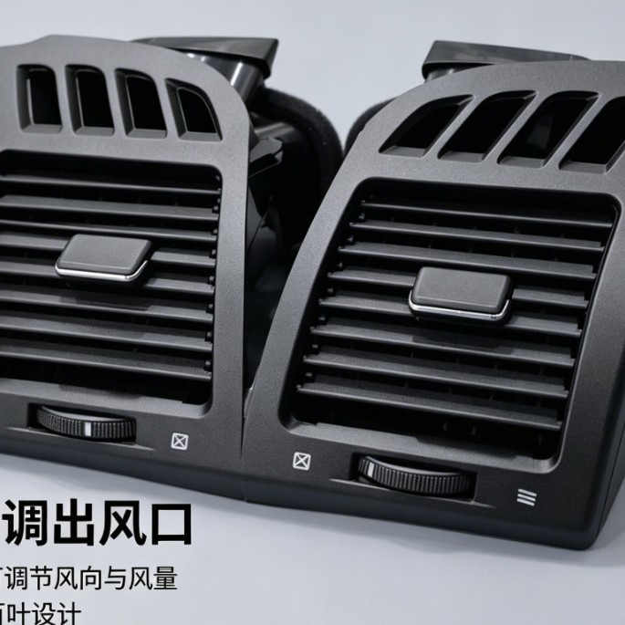 2002-2007 Toyota Camry Air Conditioner Auxiliary Air Vent Material: Perfectly Fitted Air Vent for Car Interior Modification