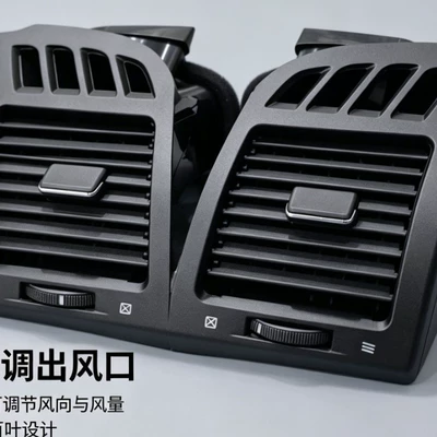 Fitted Air Vent for Car – Other Car Modifications