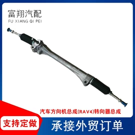 车身及附件;转向机;汽车水管