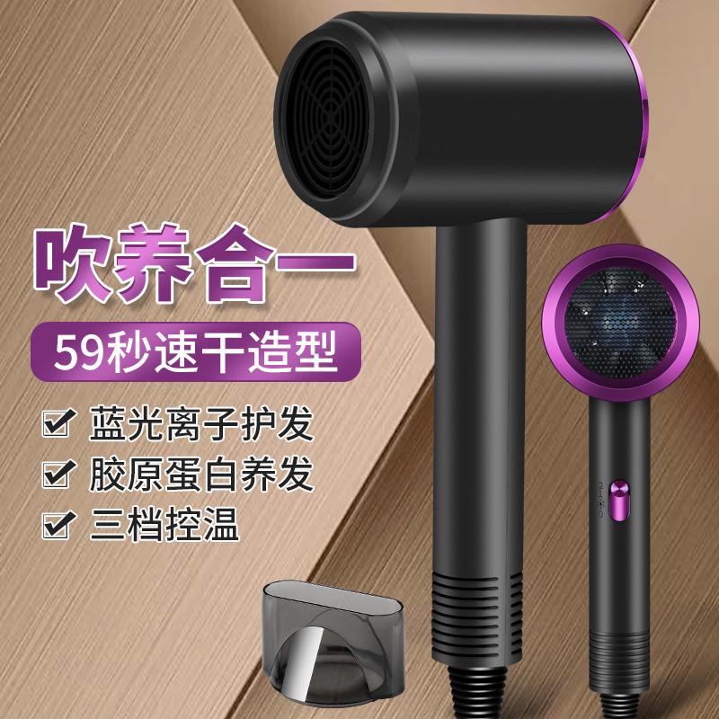大功率锤子吹风机家用冷热风负离子吹风筒恒温护发蓝光电吹风