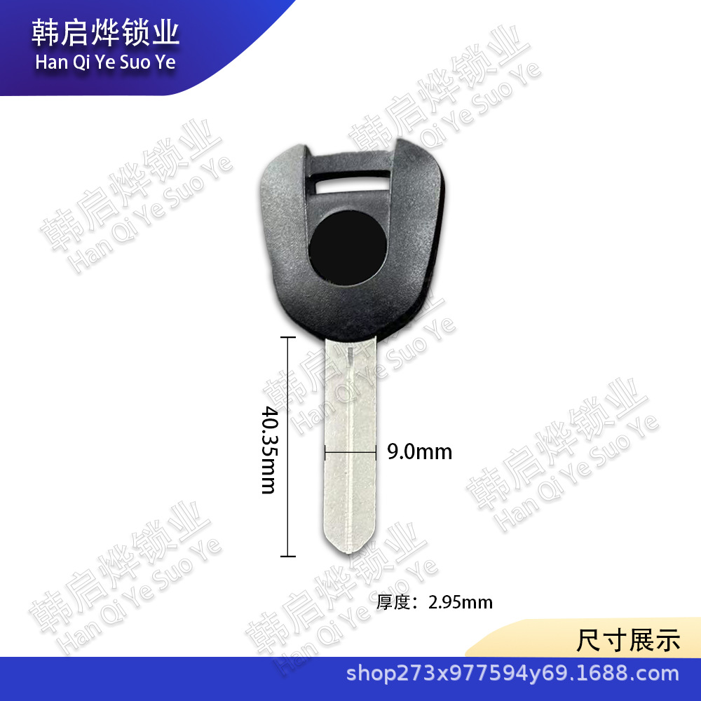 Suitable for Honda Motorcycle Cb650F Cb500X Nm4 Nc700D Nc750D Key Embryo/Handle