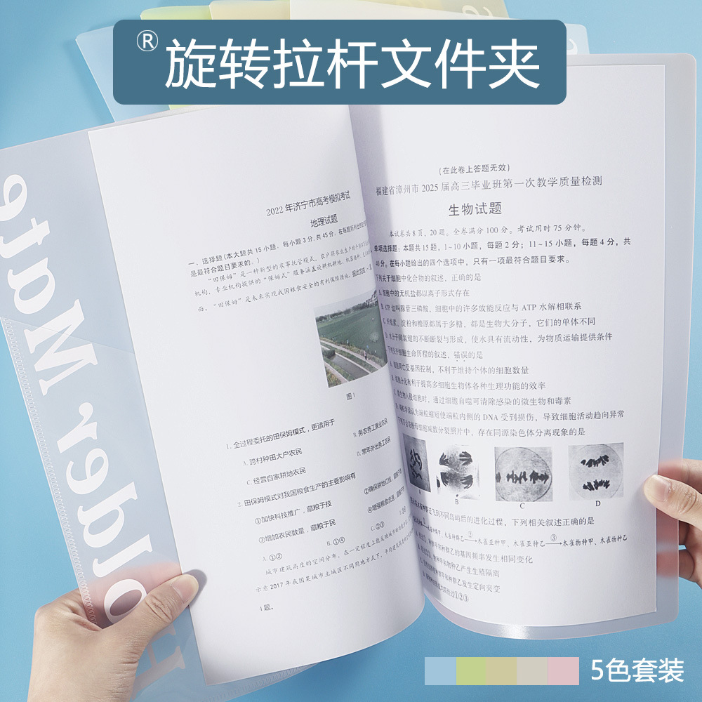 Carpeta de varilla de tracción giratoria a4 Clip de papel Clip de varilla de tracción Clip de acabado Clip de inserción transparente