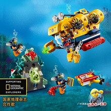 �����ָ߳���ϵ�к���̽��Ǳˮͧ60264��ͯƴװ��ľ11614���̽��