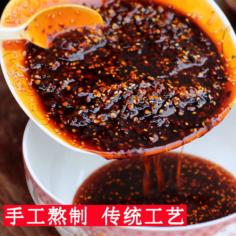菜籽油香辣酱贵州油泼辣子重庆小面调料精装辣椒酱料熬制红油辣椒