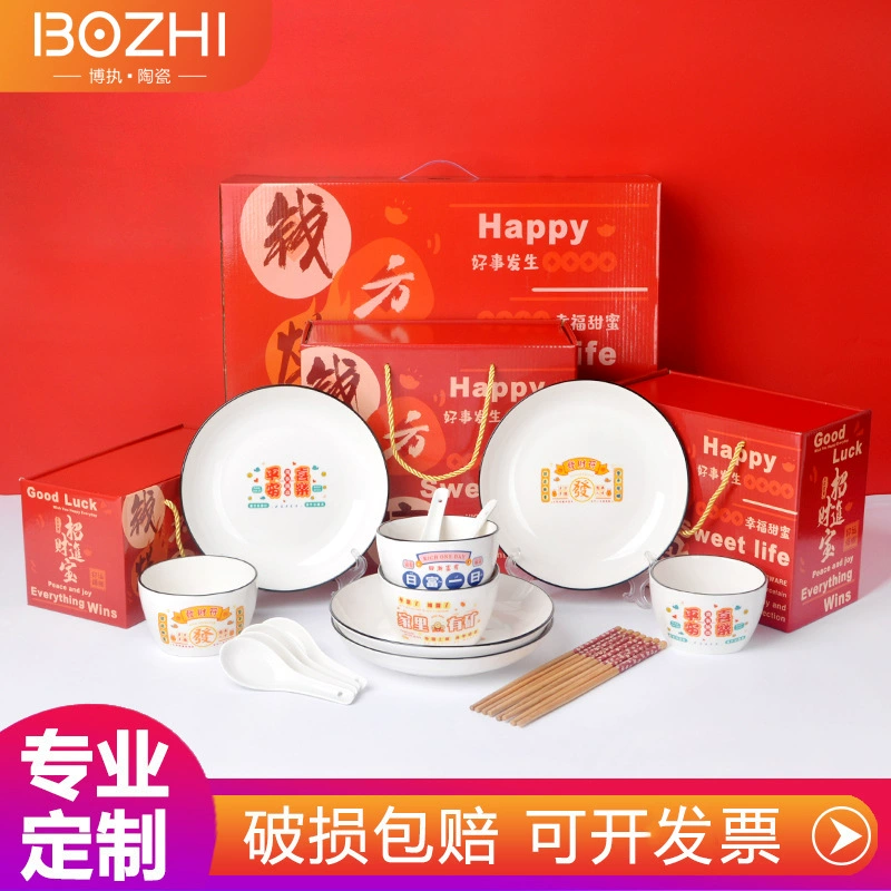 Ceramic tableware, set, jewelry, gift box for home use, Birthday gift