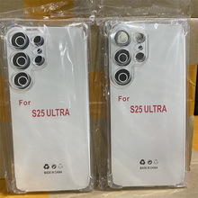 四角防摔手机壳透明TPU适用SAM三星S25/S25PLUS/S25ULTRA/S25EDGE