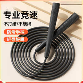 跨境跳绳健身耐用成人运动燃脂大学生体育课中考试专用绳
