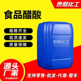 酯;二元醇;增塑剂