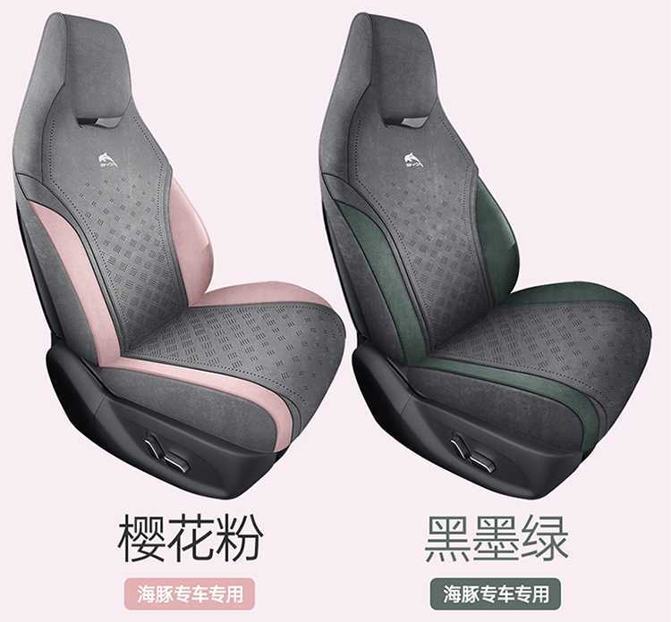 202526 BYD Dolphin seat covers, full coverage, all-season special seat covers, 25 models, intelligent driving version, Dolphin car seat cushions
