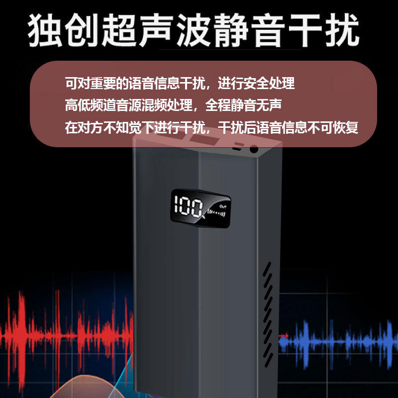 跨境亚马逊专供反偷拍反窃听器防录音充电宝家用户外会议适用场地