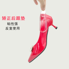 矯正後跟墊 成人XO型腿內八外八字腿男女半碼鞋墊gel內外翻矯正墊