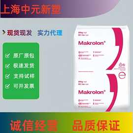 PC上海科思创AL2447抗UV级易脱模灯具照明灯罩汽车领域应用