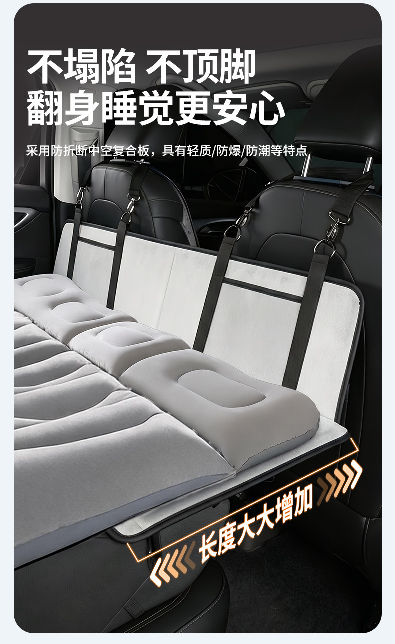 2026 New Model Car Rear Seat Sleeping Extension Board, Car Travel Bed, Foldable Rear Seat Camping Sleeping Bed for Suvs
