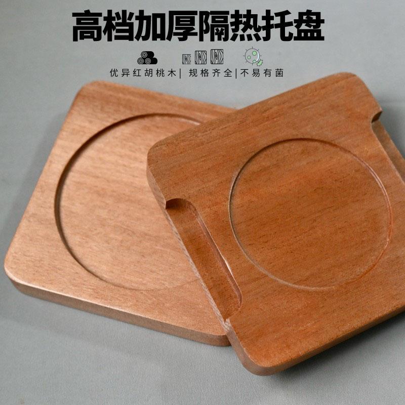 espesar madera de nuez roja placa integral aislamiento térmico cuadrado placa de cojín de arroz para arroz de madera sólida bandeja bandeja de mortero base de madera comercial image 3