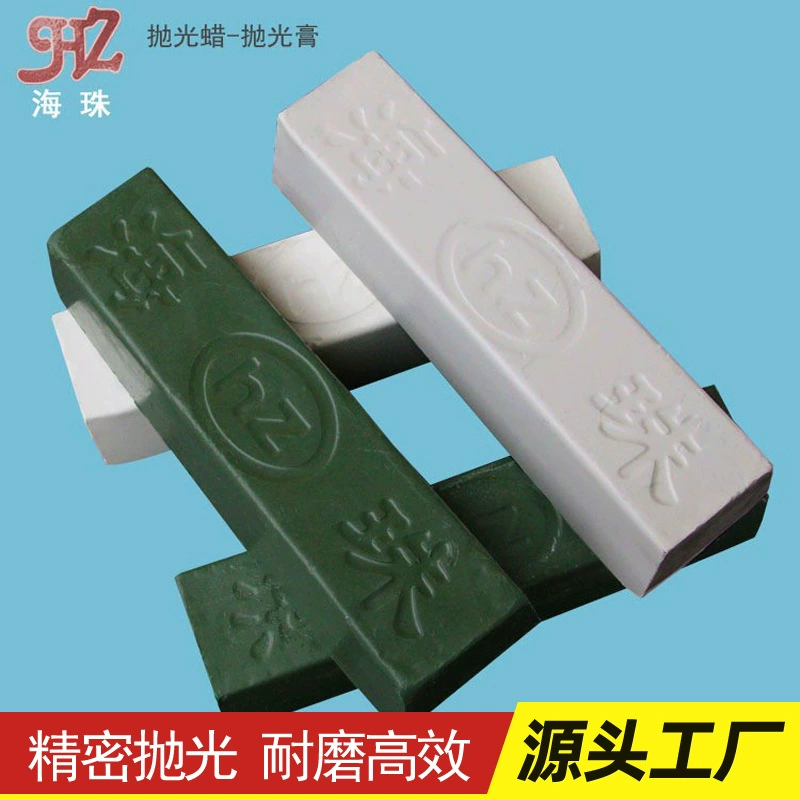 Промышленный полировальный воск из нержавеющей стали, твердая паста, белый, зеленый, розовый, специальный полировальный круг для ткани, для зеркальной полировки, точная полировка