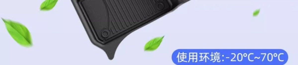 Cayenne car floor mats, Porsche Cayenne floor mats, upTPE model, fully specialized for new energy vehicles, ecoenne11 black