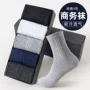 商务春秋男士礼盒装中筒袜