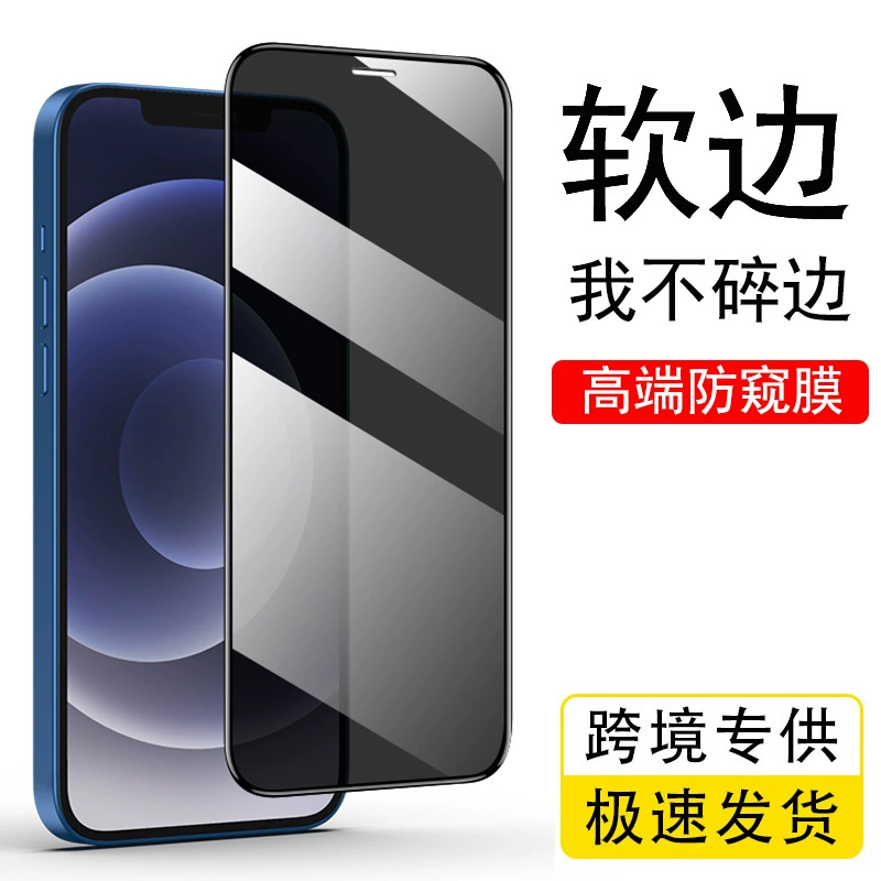 Apple, совместимый для iPhone 14, 12 Pro Max, 3D
