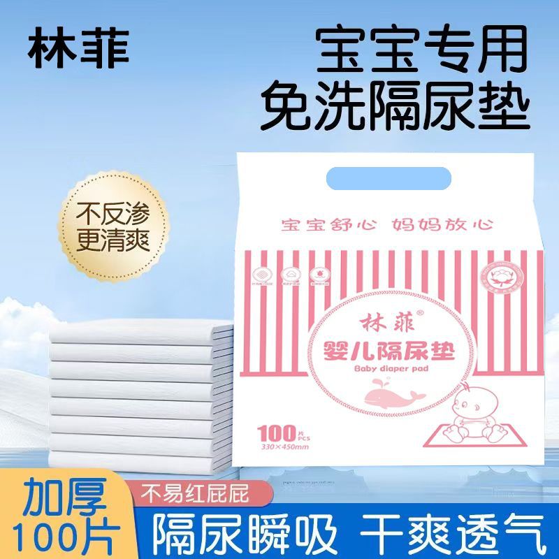 Disposable waterproof breathable children's big hermetic sheet for…
