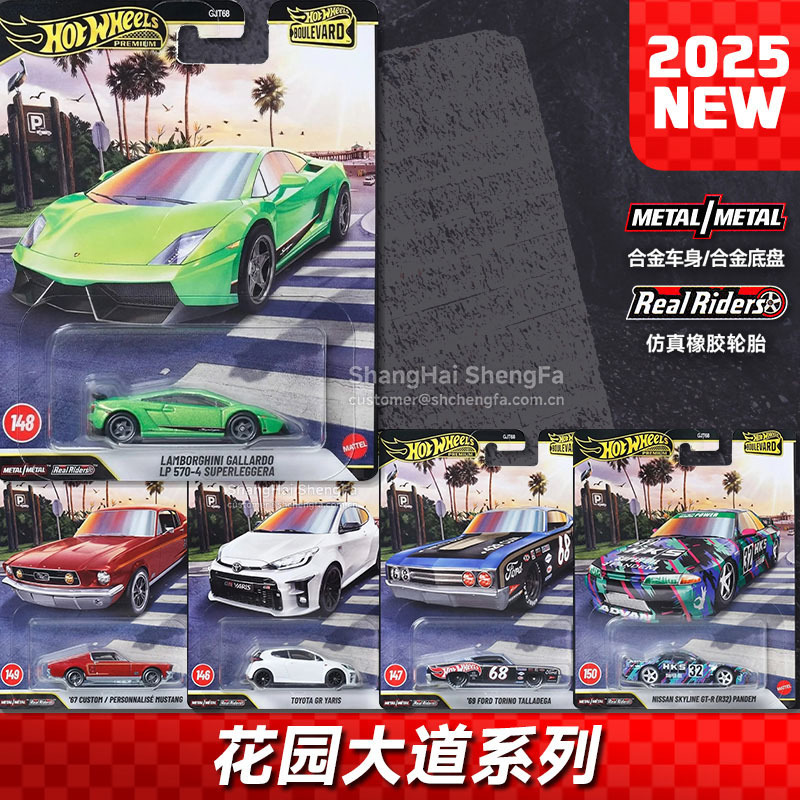Hot Wheels Gtj68 Gold Label Garden Avenue Toyota Yaris Nissan Gtr Ford Mustang Lamborghini Alloy Car Model Hot Wheels Gtj68 Gold Label Garden Avenue Toyota Yaris Nissan Gtr Ford Mustang Lamborghini Alloy Car Model