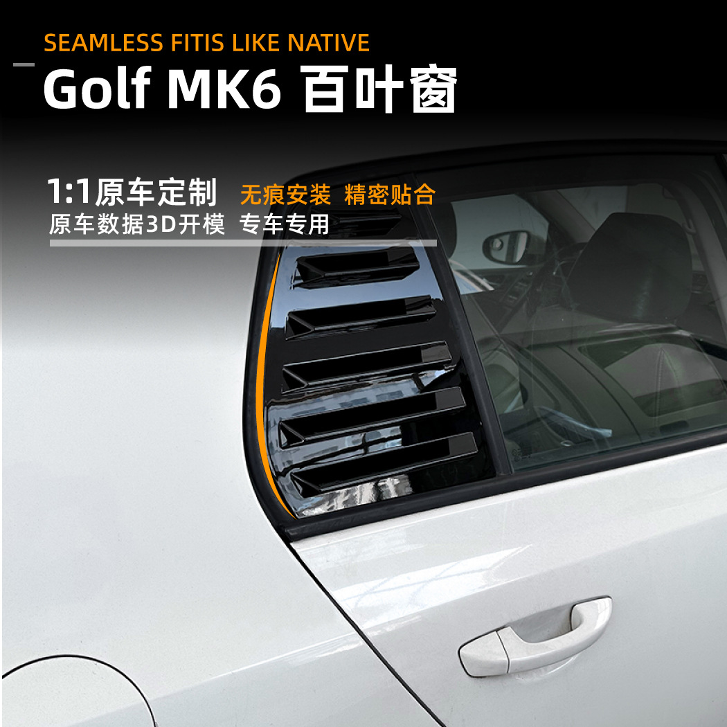 Pegatina de Persiana Golf MK6 ABS Autoadhesivo, Sin Residuos para Ventanilla