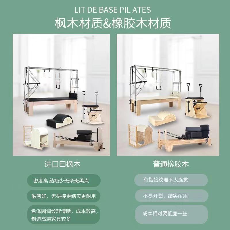 Equipo de yoga Pilates tres en uno de cinco piezas cama Cadillac cama dos en una silla estable cama de núcleo semielevada