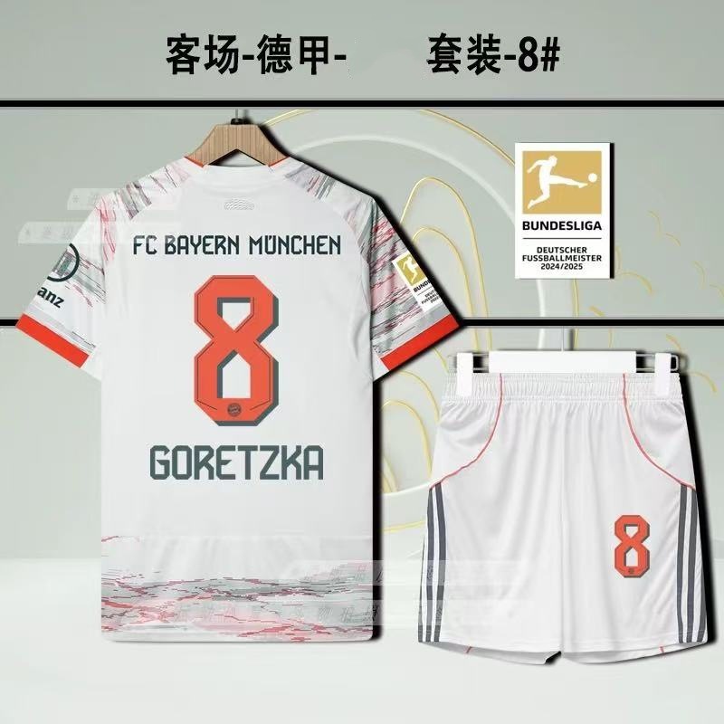 Футбольная форма Vikason FC Bayern München белая, номер 8, размер L
