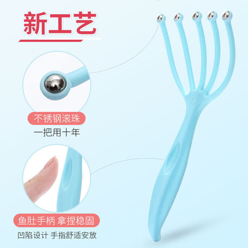 Massage Ball Comb Head Scratcher Gadget Head Massager Five-Toed Comb Scalp Massager Soul Extractor Head Scratcher