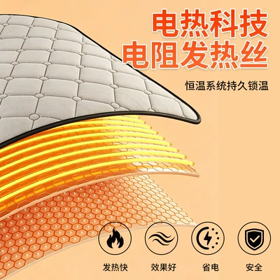 Electric car cushion: riding heated seat cover, three-level