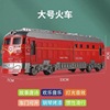 Realistic inertia toy with light music for boys, train, inertial machine