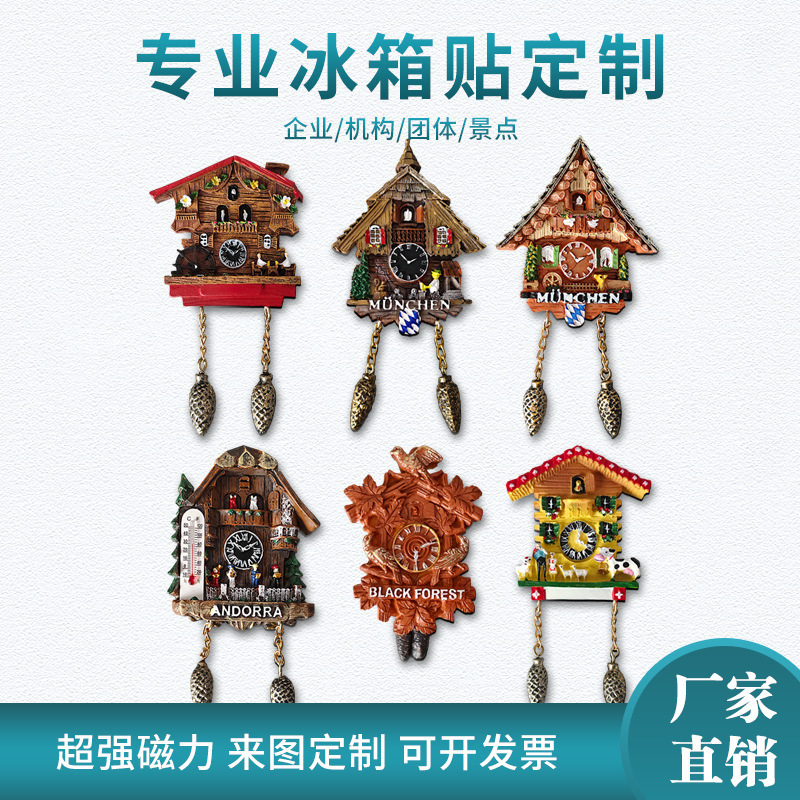 咕咕钟树脂冰箱贴创意立体装饰旅游伴手礼纪念品厂家直销跨境批发|undefined