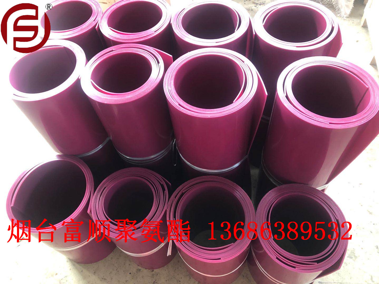 富顺厂家供应 双抗板 聚氨酯抗静电阻燃板  衬板 耐油板 耐冲压板