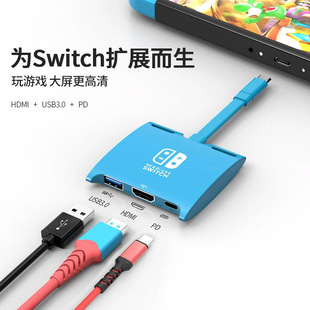 �m��������Switch�Uչ�]USB3.0����һHDMI����4KͶ��100W����D�Q