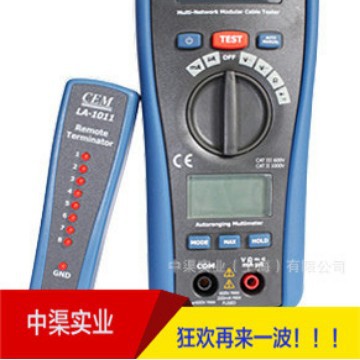 华盛昌品牌LA-1011多功能测试仪 电流测试仪 电压测试仪万用表