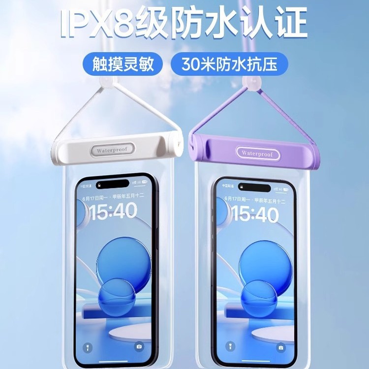 Mobile Phone Waterproof Bag Touchscreen Swimming Drifting Snorkeling Equipment Underwater Seaside Photographable Transparent Sealing Protective Cover