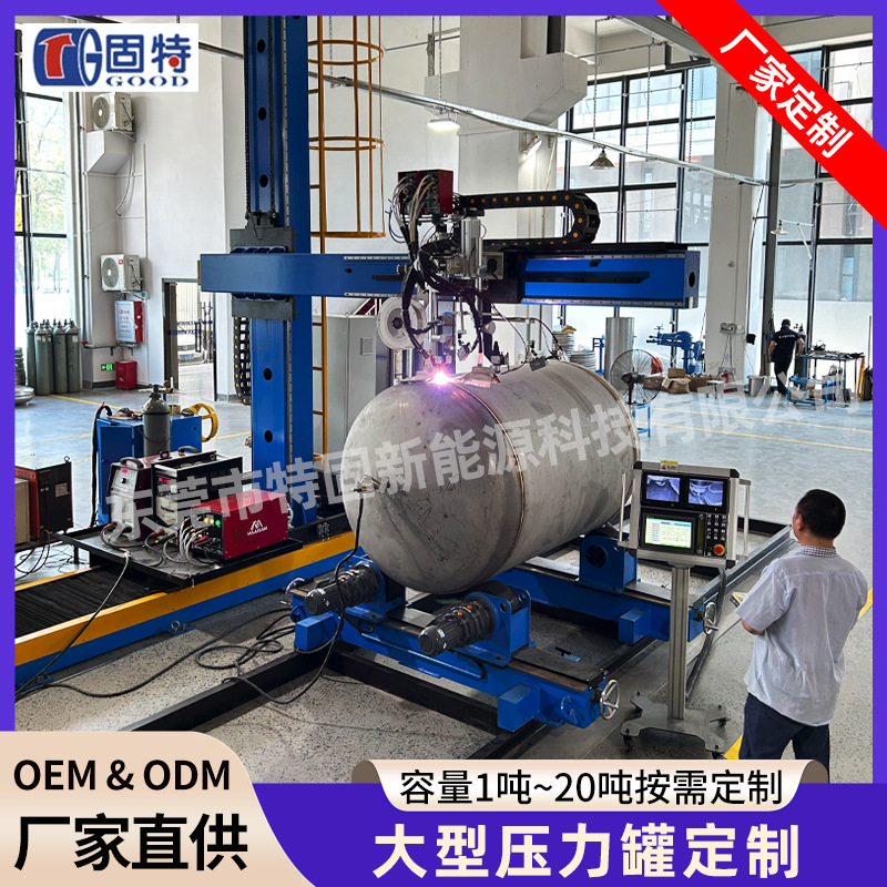 定制大型不锈钢压力罐耐腐蚀空气能热水大容量压力罐暖通消防水箱机械及行业设备实拍产品高清图
