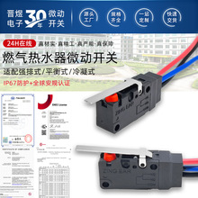��Ҏ�J�C΢���_�Pȼ���ˮ��G5W11-WZ200A02-W30�x�ϏS���г��_�P
