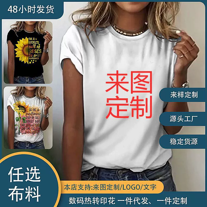 На одной фотографии производитель источника трансграничной электронной коммерции напечатал женскую повседневную футболку с короткими рукавами, женскую одежду больших размеров