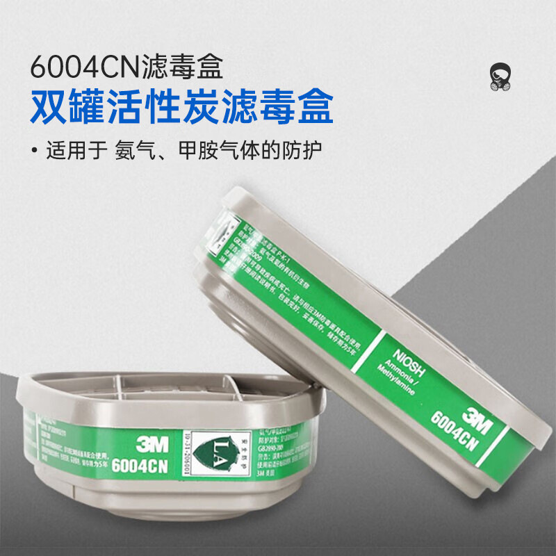 3M 6004CN caja de veneno 2 pcs/paquete