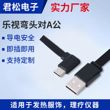 ҕ^AԴUSB l TYPE-C