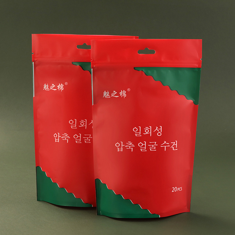 一次性压缩毛巾自立包装袋子压缩透明袋压缩面膜浴巾自封袋