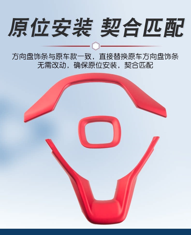 Suitable for the 10th generation Accord and Inspire models: decorative trim for the steering wheel, including upper and lower trim pieces, and interior modification stickers