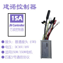 ����܇�늸��b���JN���Z15A���ˮ�����������m��250W/350W늙C